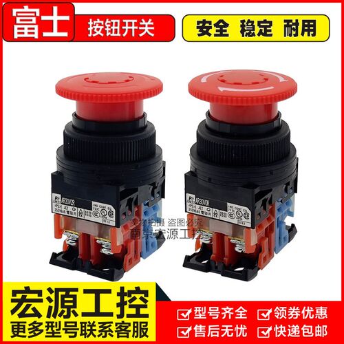 原装富士急停按钮开关AR30V2R/AR30V0R-01R 02R 11R 20R 10R 现货