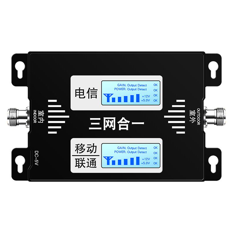 三网合一手机信号增强接收放大器加强扩移动联通电信4G一拖二三四