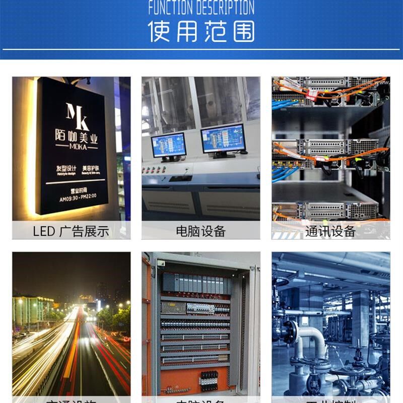 220转24V20A500W大功率开关电源12V40A直流DC36V48V变压器5A