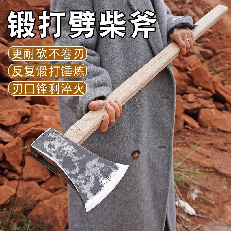 方孔板斧轨道钢斧头劈材高锰钢锻打伐木砍柴专用家用开山砍树斧子