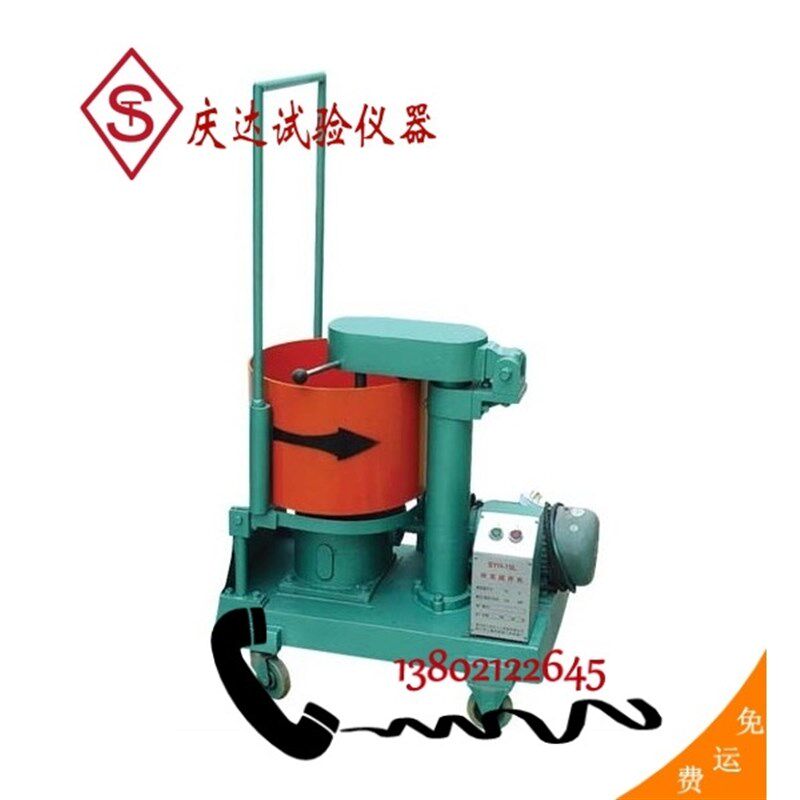 UJZ-15型砂浆搅拌机,天津庆达试验仪器公司