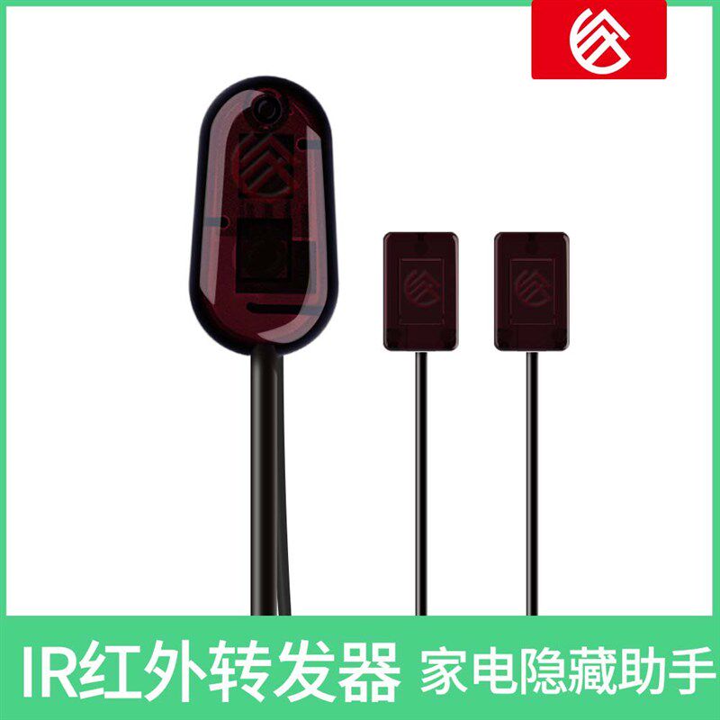 电视机上盒ir红外遥控转发器红外线转发酒店usb接收器发射延长线