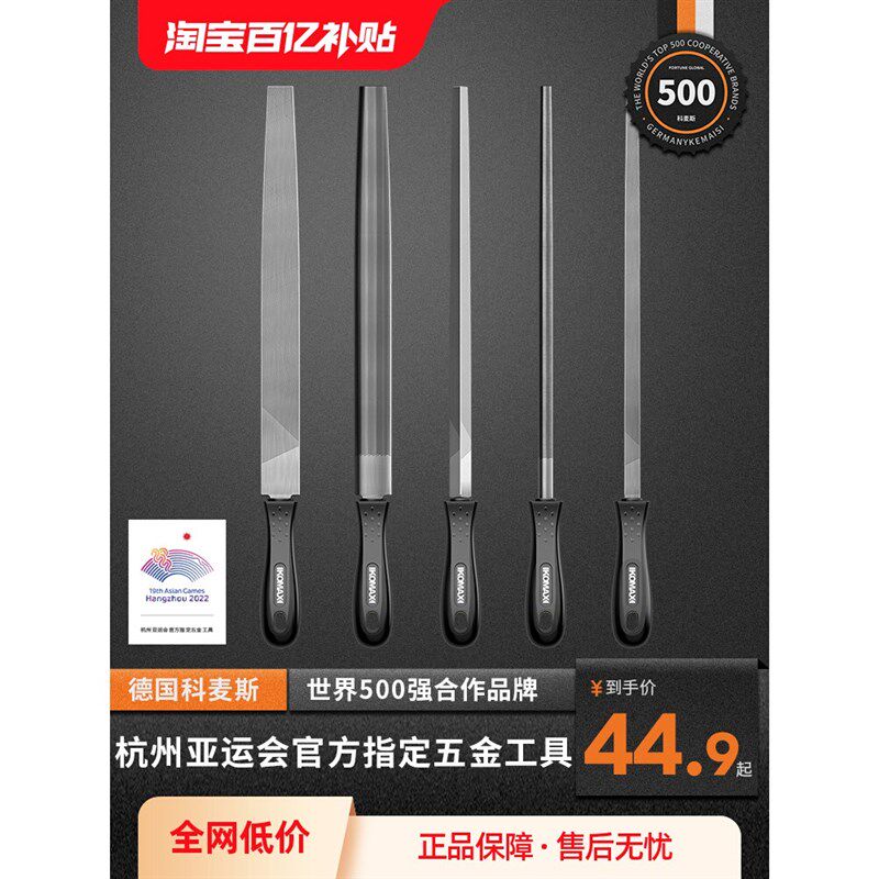 德国精选进口锉刀钢锉小型木工金属打磨工具磨铁神器半圆三角平板