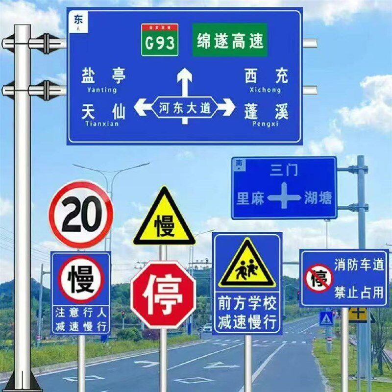 定制交通标志牌限速限高指示牌铝板反光标识牌禁停警示牌道路标牌