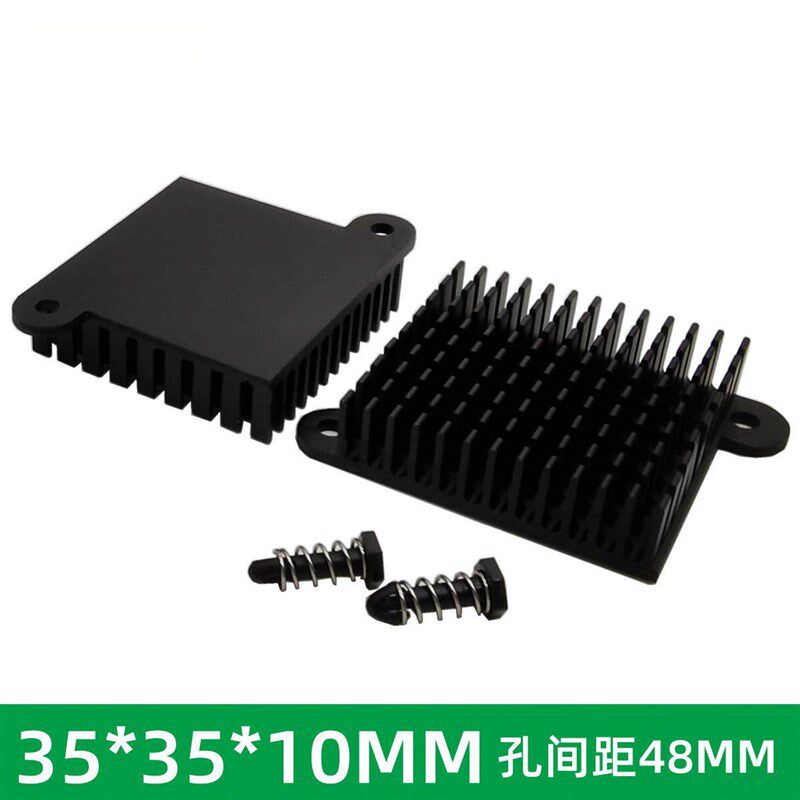 CPU电子铝散热器 南北桥散热片对角带胶钉35*35*10MM黑色孔间距48