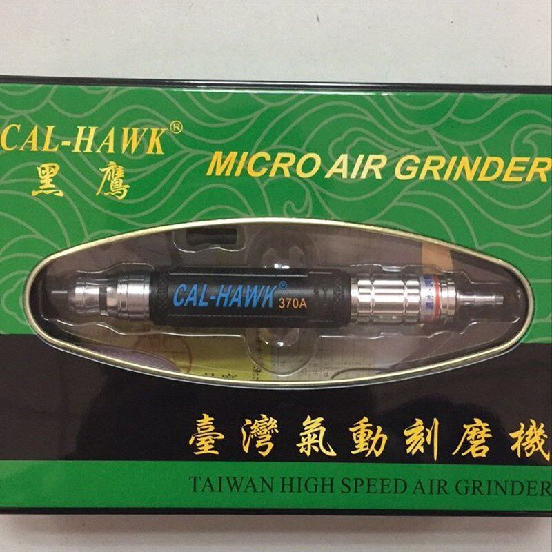 黑鹰气动刻模机370A