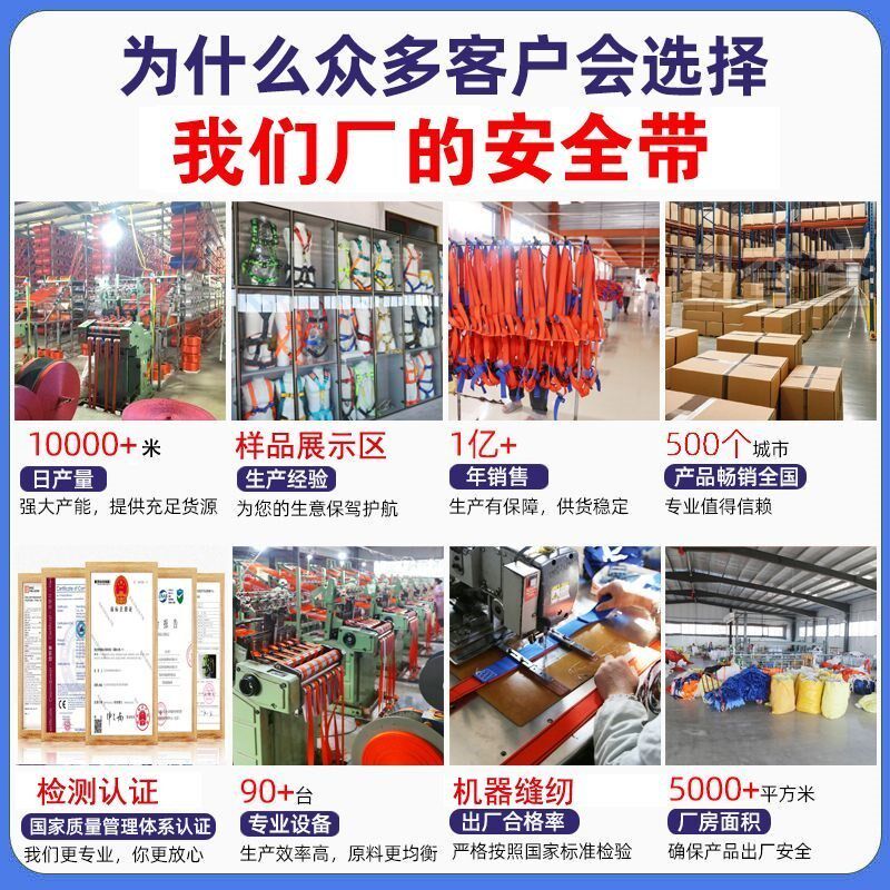国标五点式防坠落安全带高空作业建筑坠落保险带五点式安全带欧式