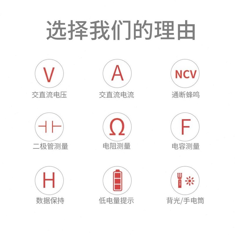 万用表笔式数字高精度电工专用电表自动防烧迷你电容全智能万能表