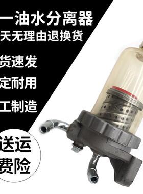 三一挖掘机SY55C 60 75 135 155H 215 365油水分离器总成柴油滤芯