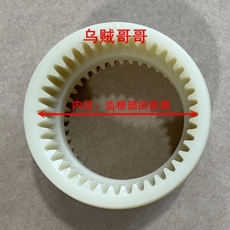 真空泵配件尼龙套内齿轮联轴器尼龙内齿联轴器套电机油泵连接器套