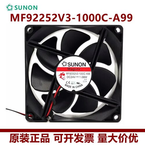 SUNON建准MF92252V3-1000C-A99 24V 1.08W 9cm静音变频器散热风扇