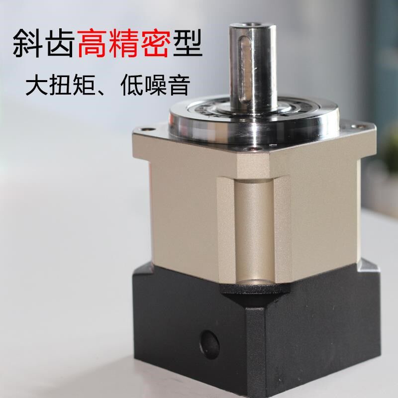 精密行星斜齿轮减速机配57 86步进60高 80 90 120伺服电机减速器