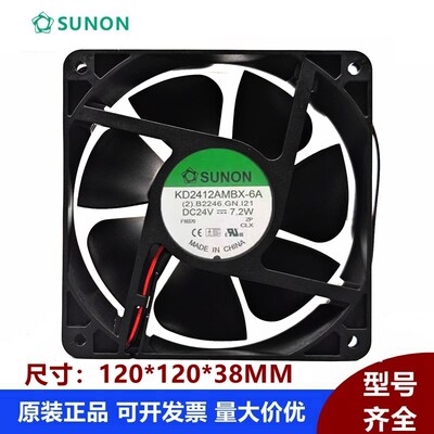 KD2412AMBX-6A DC24V 7.2W SUNON 建准 12038 12cm变频器散热风扇