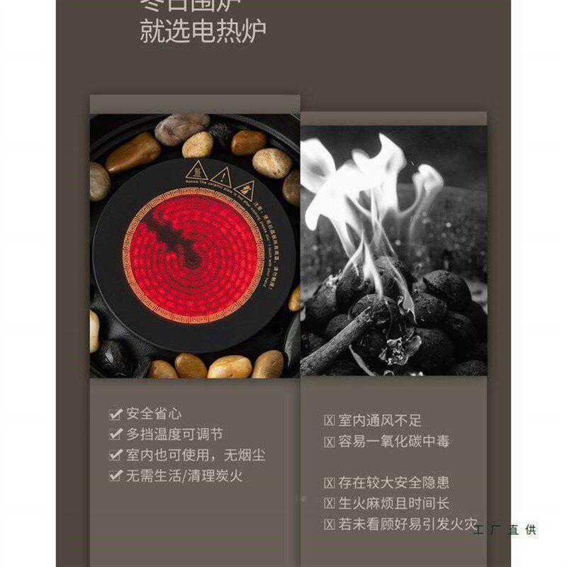 冬日围炉煮茶室内家庭围聚烤火炉装款CPT电陶器炉新罐套罐烤奶泡