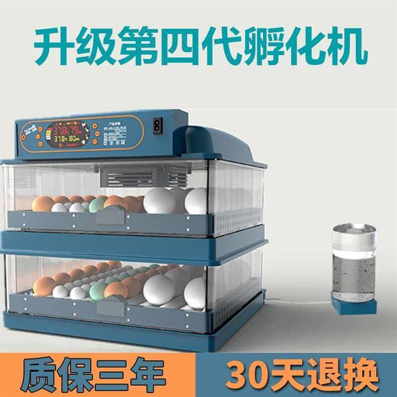 小鸡孵化全自动小型家用型智能孵蛋器鹅蛋全自动孵化机鸡蛋恒温