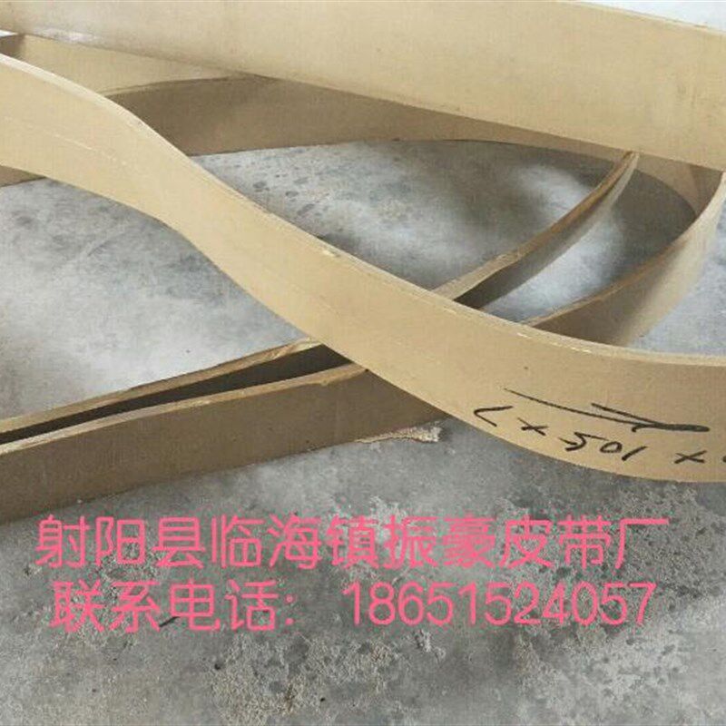 橡胶帆布 纸管机皮带 卷纸筒皮带 纸管厂纸管专用帆布带 尺寸定做