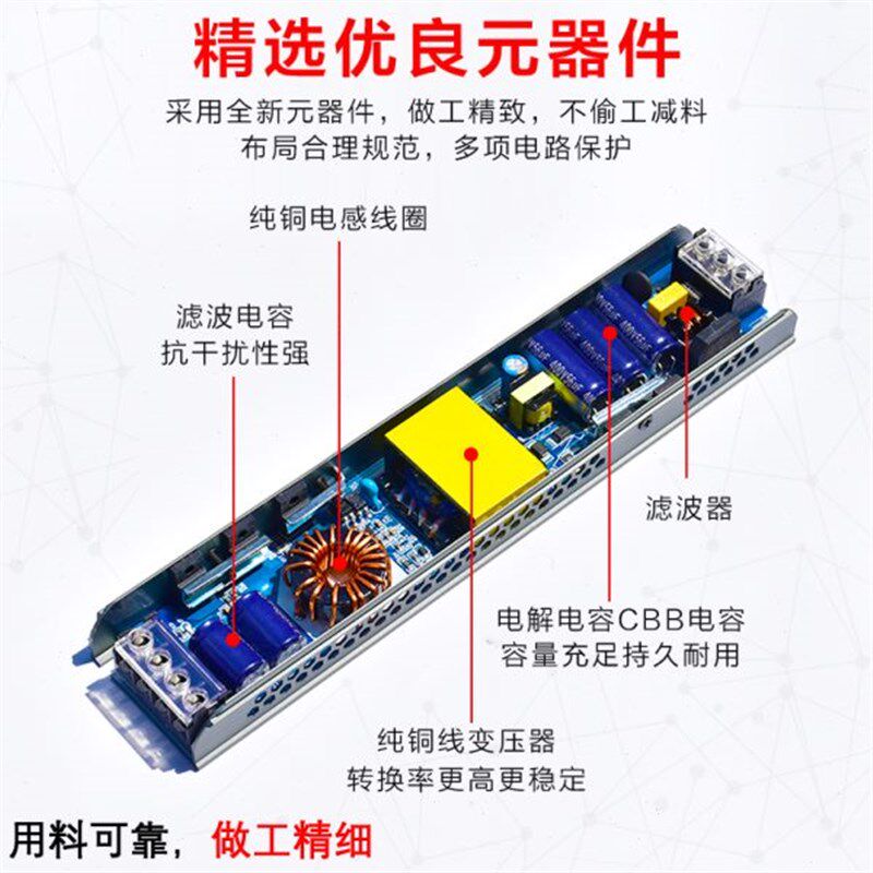 led线型灯带变压器220伏转12V24V黑金刚开关电源300W灯箱稳压器