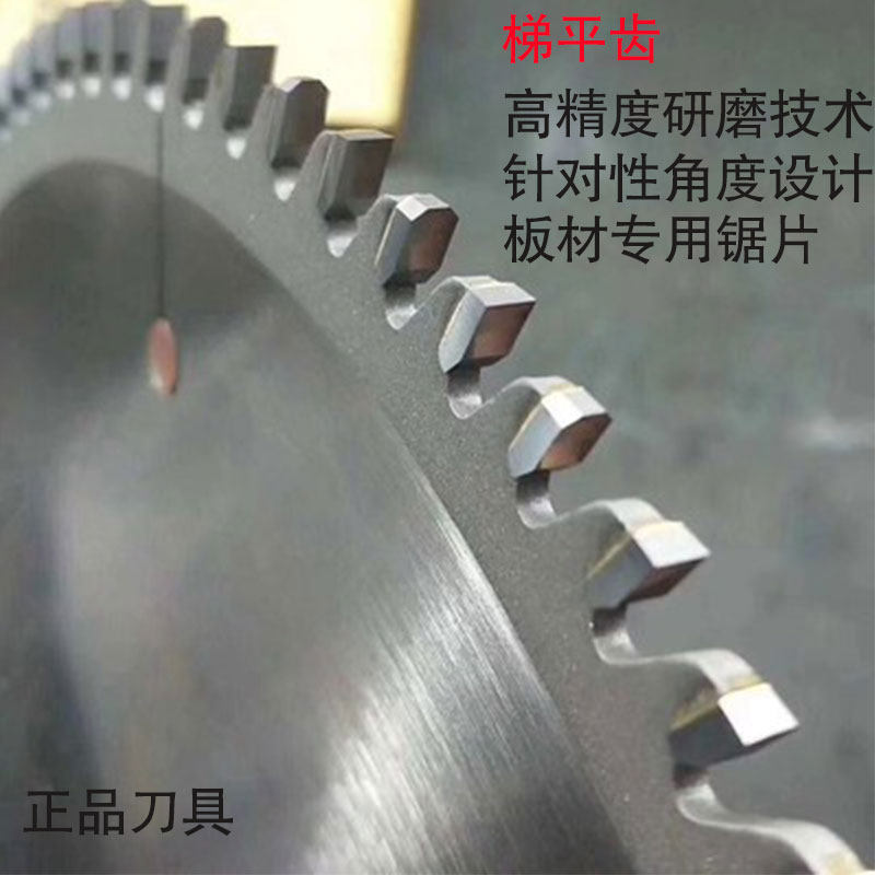 木工锯片精密推台锯锯片300锯片96齿12寸木工合金锯片72齿圆锯片