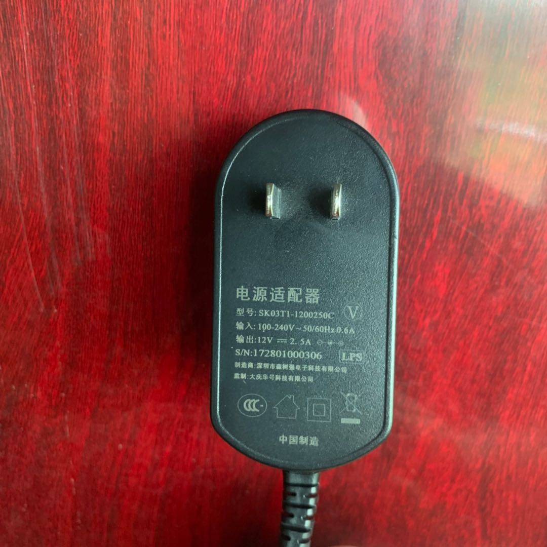 HKC液晶显示器 12V 2.5A电源适配器 产品代码C240 充电器线
