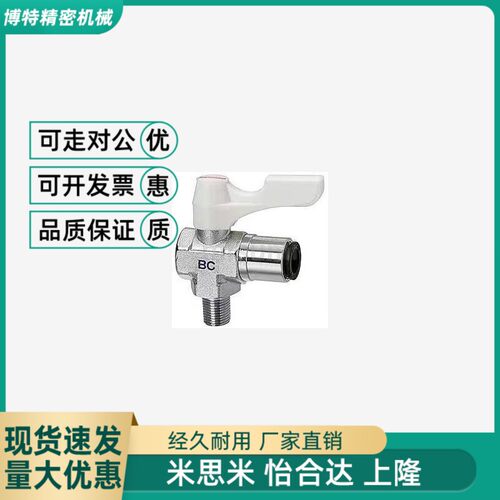 BBPCL102/62/61 BBPCL81 BBPCL82-B W Y BL小型球阀BBPTL11F/22F