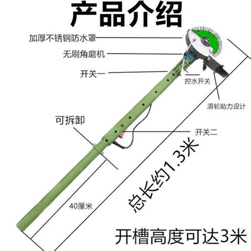 长臂无刷开槽机切墙壁神器水电安装切割机水电工专用开槽机
