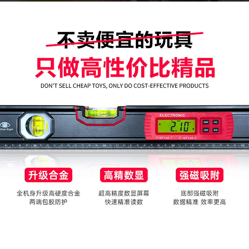 良测电子数显水平尺高精度装修铝合金迷小型角度尺强磁垂直测量仪