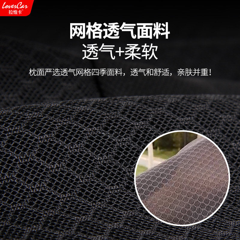 汽车腰靠夏季车用透气腰托腰部支撑头枕套装座椅腰靠背护腰枕靠垫