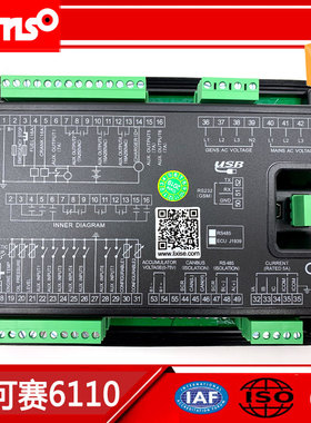 LXC6120E/N柴油发电机组力可赛云控制器6610E液晶显示屏 LXC6110E
