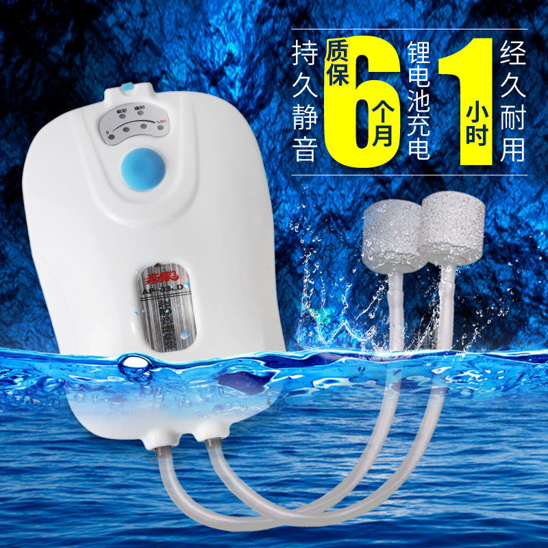 养鱼氧气泵鱼缸充氧泵超静音户外钓鱼小型家用交直流充电式增氧泵