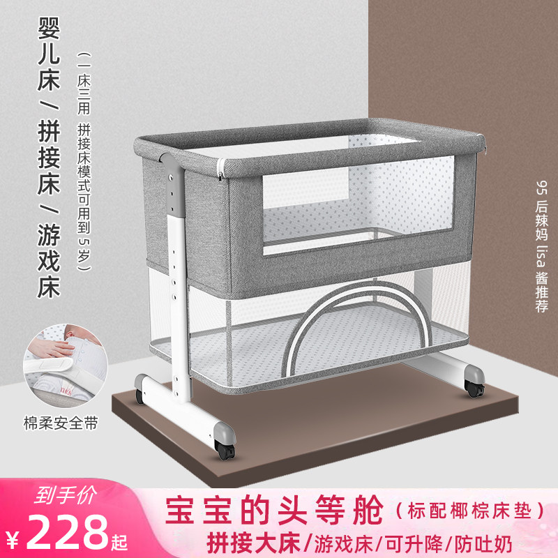 婴儿床可折叠多功能宝宝摇篮床便携式移动游戏床新生儿拼接大床