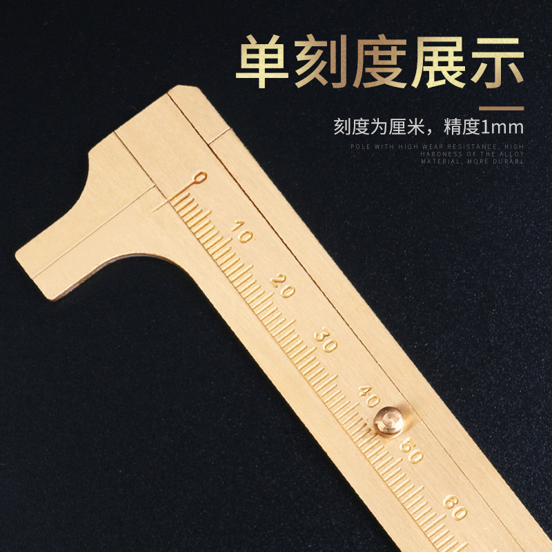 文玩卡尺工具黄铜游标纯数显高精度电子家用小型迷你卡尺核桃佛珠