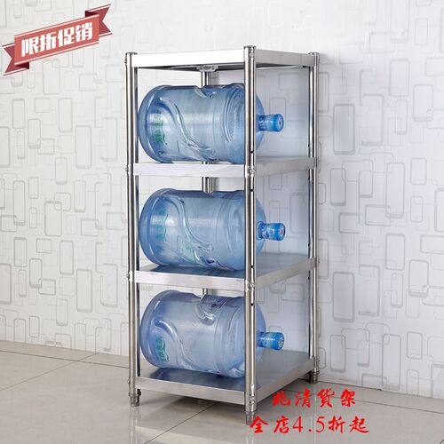30x30cm35宽40/45x50x60不锈钢厨房置物架多层冰箱缝隙收纳锅盆架