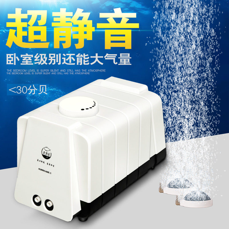 老渔匠鱼缸氧气泵超静音增氧泵增氧机小型家用大功率老鱼匠充氧泵