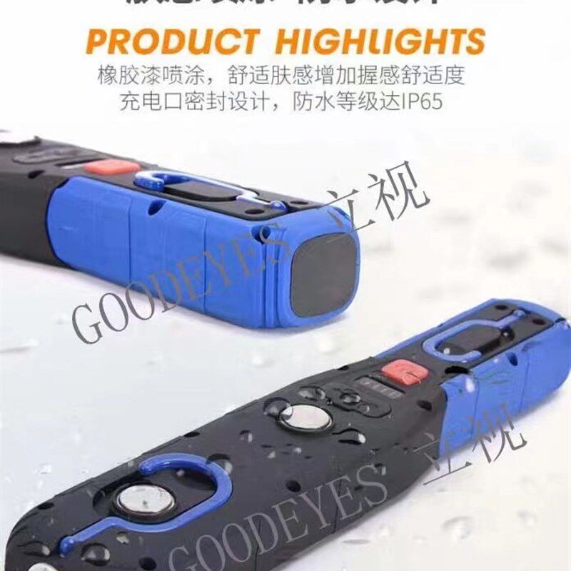 耀士工作灯防摔防水耐压充电LED维修灯底部折叠强磁汽修灯检修灯
