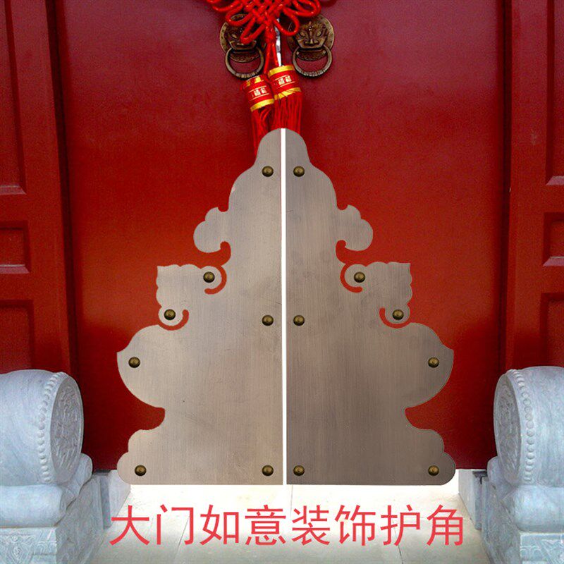 中式木门包边仿古大门纯铜角花配件护角角片装饰背景包角配饰压条