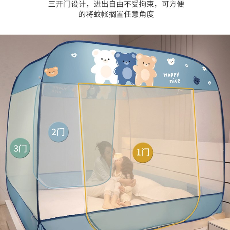 免安装蚊帐家用2025年新款防摔儿童拉链蒙古包可折叠纹账加厚加密
