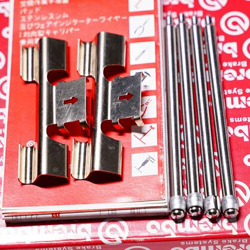 汽车改装卡钳ap修理包改装分泵刹车片防异响ap8520卡钳插销压片