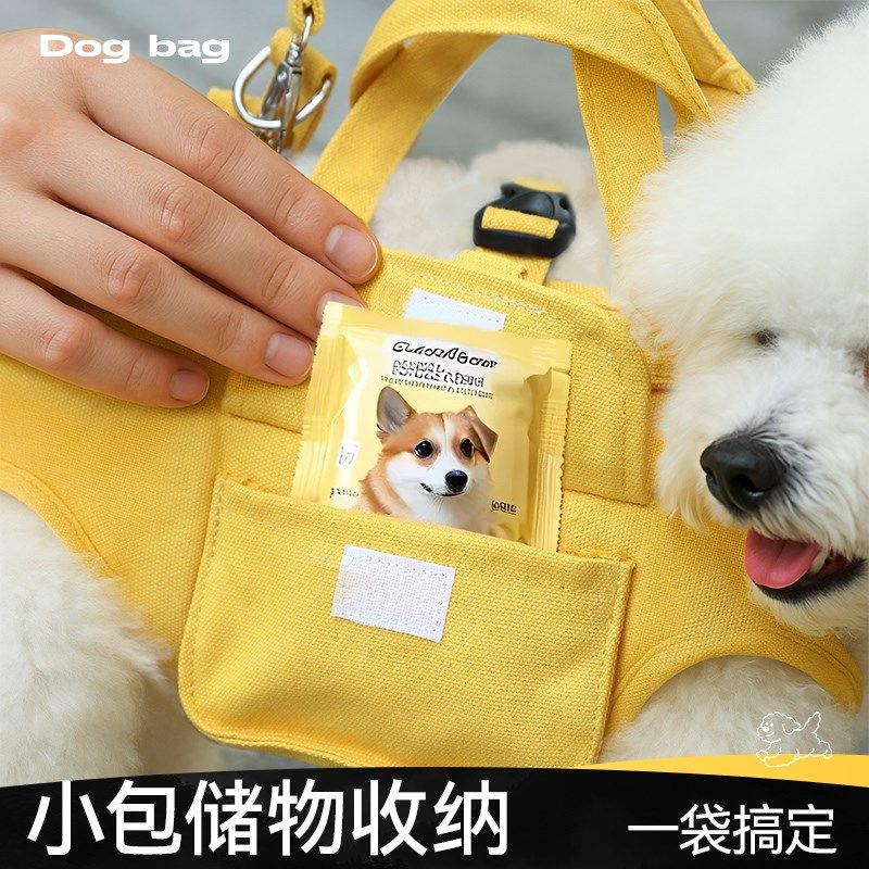 狗狗外出包便携单肩斜挎横背小狗包猫包小型犬手提轻便牵引绳背包