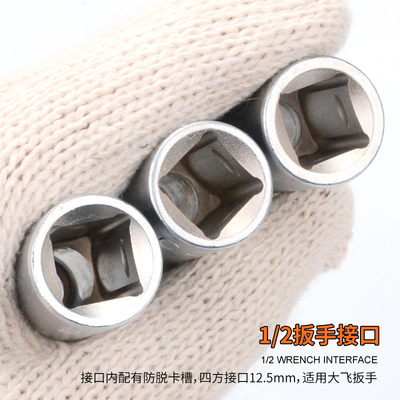 1/2寸花型套筒12.5mmE8 E10  E12 E14 E16 E18 E20 E22 E24大飞