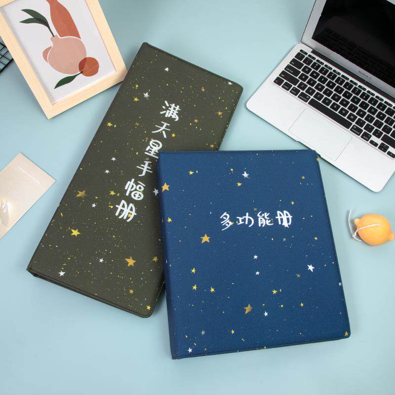封面定制A4明星周边切页横幅手幅收纳册收藏本皮满天星追星收纳本