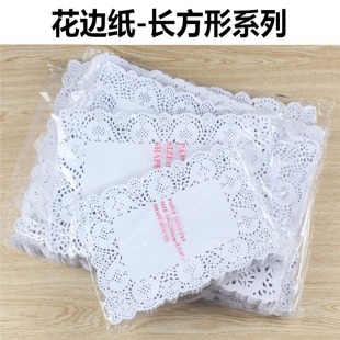 一次性长方形花底纸吸油纸圆形花边垫纸椭圆形蕾丝烧烤垫盘纸商用