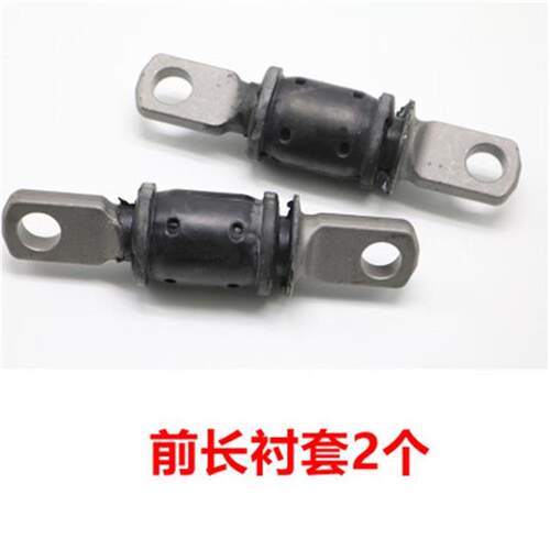 适用比亚迪秦下摆臂衬套E5秦EV三角臂衬套缓冲橡胶下悬挂胶套球头