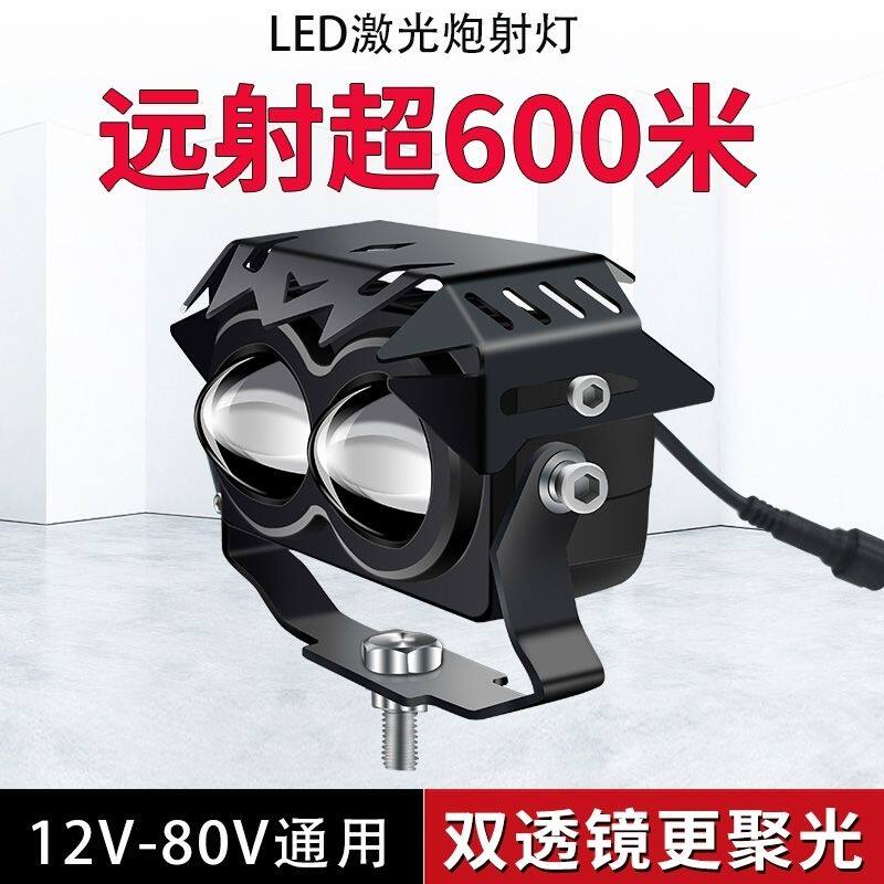 汽车led射灯12v24v货车超亮中网远光灯双透镜聚光方形激光雾灯