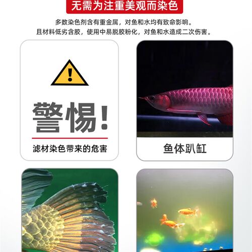 ac滤材鱼缸过滤材料3D益菌屋纳米陶瓷环石英球鱼池硝化细菌屋滤