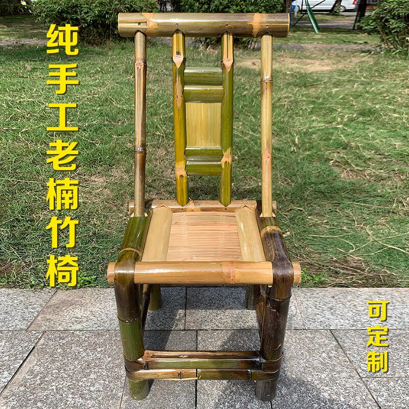 围炉煮茶竹椅手工竹编靠背椅民宿网红拍照户外庭院中式餐桌椅组合