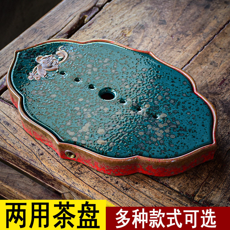 欣韵窑变干泡盘家用粗陶瓷茶托日式小茶台储水式排水两用简约茶盘