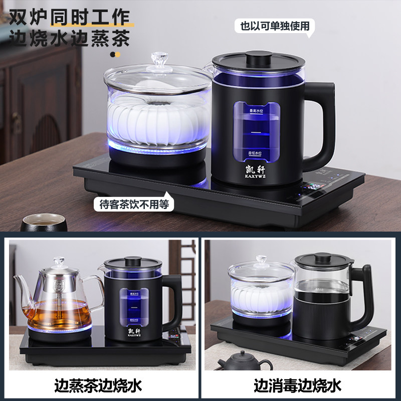 双边全自动上水电热水壶快速烧水茶台嵌入式泡茶炉双底部加水煮茶