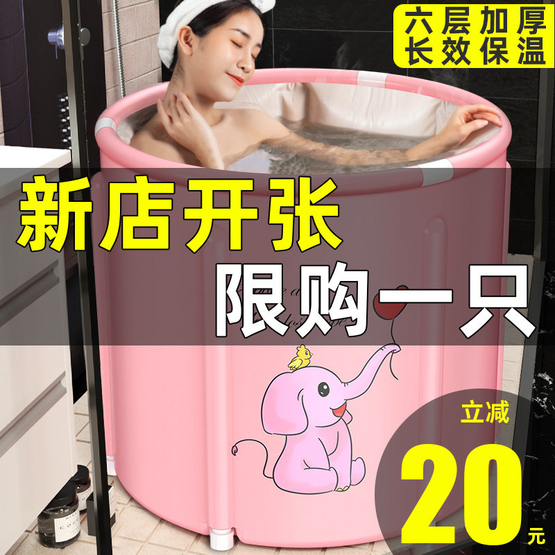 泡澡桶大人折叠加热沐浴洗澡桶家用坐浴盆全身浴桶浴缸成人神器