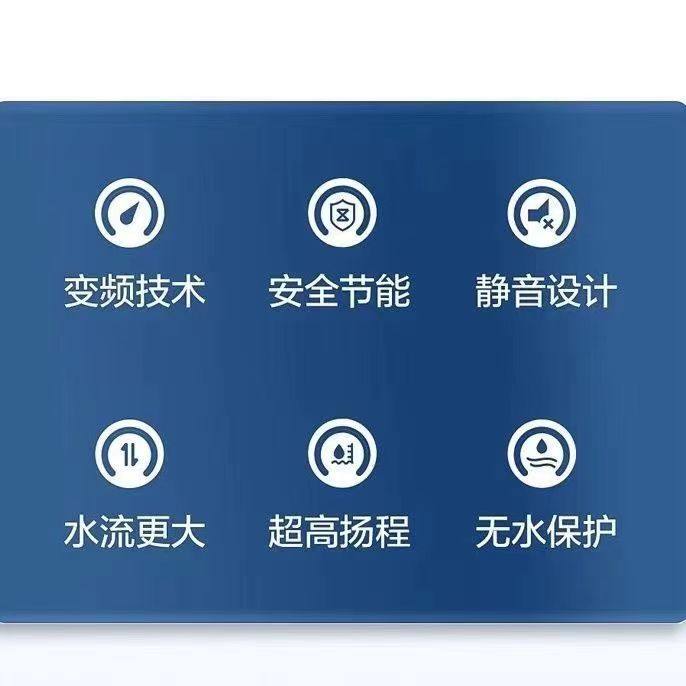 假一赔四创宁鱼池水泵变频技术安全节能静音水流更大超高扬程