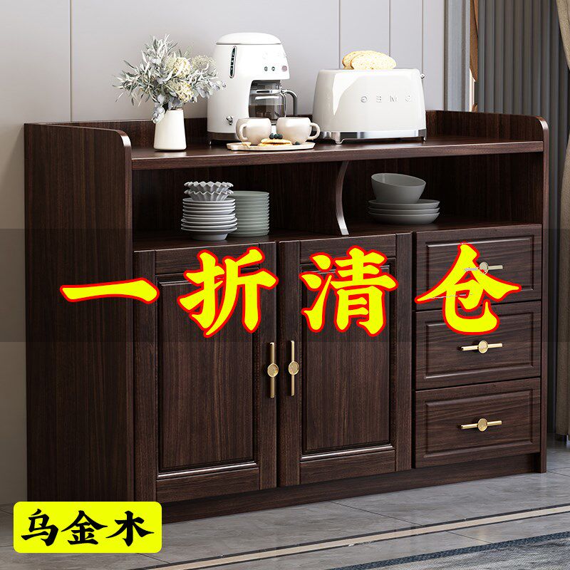 新中式餐边柜乌金木客厅置物柜子储物柜橱柜家用厨房全实木茶水柜